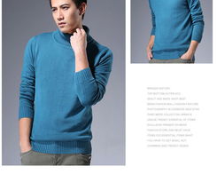 2013冬季新款男士高领毛衣 时尚修身与温暖并存的纯棉男装之选