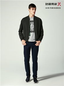 劲霸男装2018春季新品 别致时髦却不张扬的绅士风范
