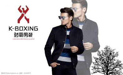 劲霸男装海报设计 张力与质感的视觉叙事